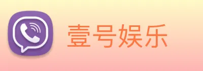 壹号娱乐 Logo